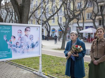 Стара Загора благодари на медиците и медицинските специалисти в Деня на здравето