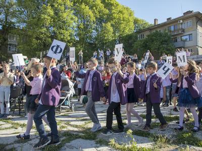 С урок по родолюбие старозагорско училище чества 180-ата си годишнина