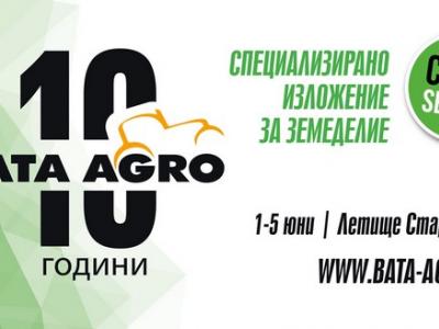 Специализираното изложение за земеделие БАТА АГРО ще се проведе от 1 до 5 юни с пълно портфолио от изложители