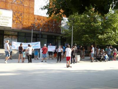 Без полицейска охрана премина първият протестен митинг в Стара Загора