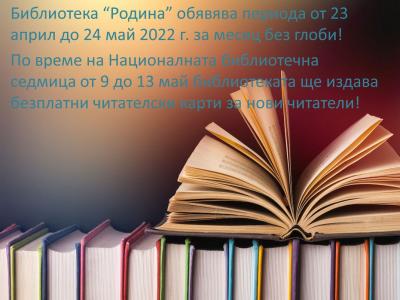 Доц. Васил Загоров с литературен дебют в Стара Загора