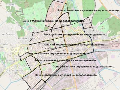 Без вода или с нарушено водоподаване в Стара Загора на 13 септември (вторник)