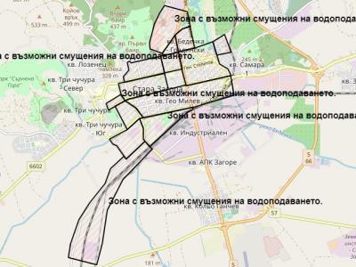 Без вода или с нарушено водоподаване в Стара Загора на 13 септември (вторник)