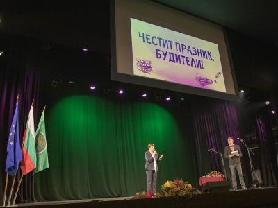 Връчиха наградите Анастасия Тошева на съвременните будители на Стара Загора