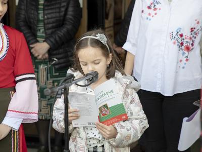 Празник на четенето се състоя в Културен център  Стара Загора