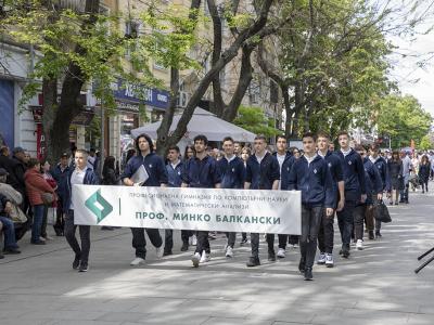 Тържествено откриха Областната панорама на професионалното образование и кариерното ориентиране 2023 г.