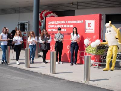 Kaufland модернизира изцяло първия си хипермаркет в Стара Загора