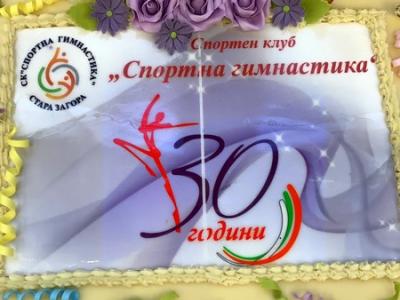 40 години празнува ДГ №55  Незабравка  в село Хан Аспарухово