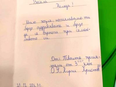 Празнични лакомства подготвят за обитателите на Зоопарка