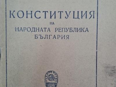 В Деня на Българската конституция зам.-кметът на Община Стара Загора Павлина Делчева показва част от личната си книжна колекция