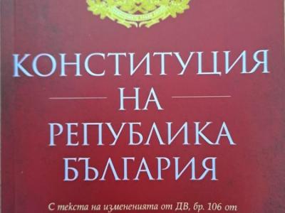 В Деня на Българската конституция зам.-кметът на Община Стара Загора Павлина Делчева показва част от личната си книжна колекция