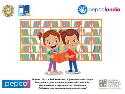 Книжарници  Ориндж” – дарител №1 на детски книги за библиотека  Родина” в Стара Загора