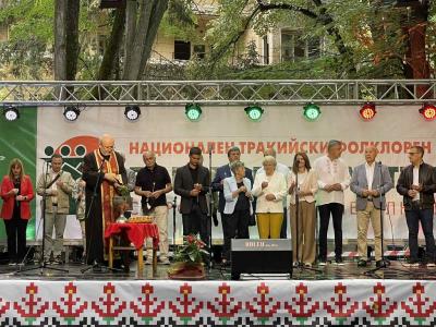 В Старозагорските бани започна XVIII Национален тракийски фолклорен събор  Богородична стъпка