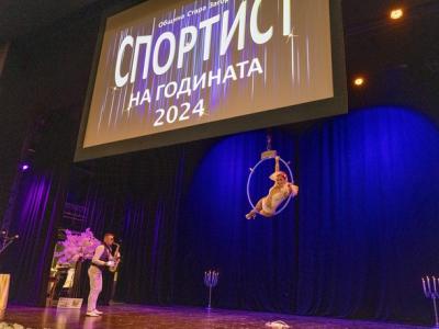 Лекоатлетът Тихомир Иванов е Спортист №1 за 2024 г. в Стара Загора