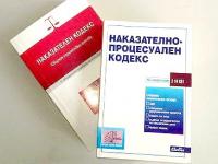 Задържаха под стража 17-годишен за грабеж в дома на възрастен мъж в с. Ветрен