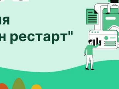 Коалиция За зелен рестарт с поредно становище в подкрепа на зеления преход и 5 важни приоритета