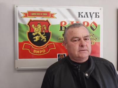 ВМРО учреди своя структура в Гурково