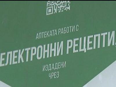 Над 2,7 млн. електронни рецепти са издадени през НЗИС за по-малко от 5 месеца