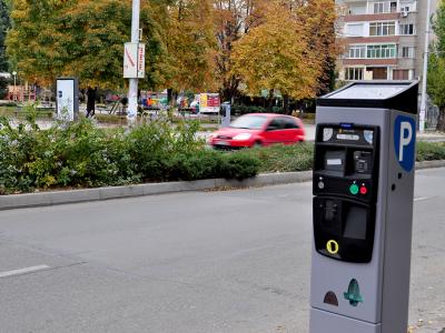 Без  Зелена зона  в Стара Загора по повод 5 октомври