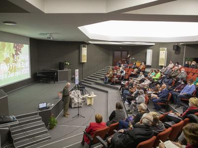 Литература, музика и кино завладяват Стара Загора по време на Есенните литературни дни