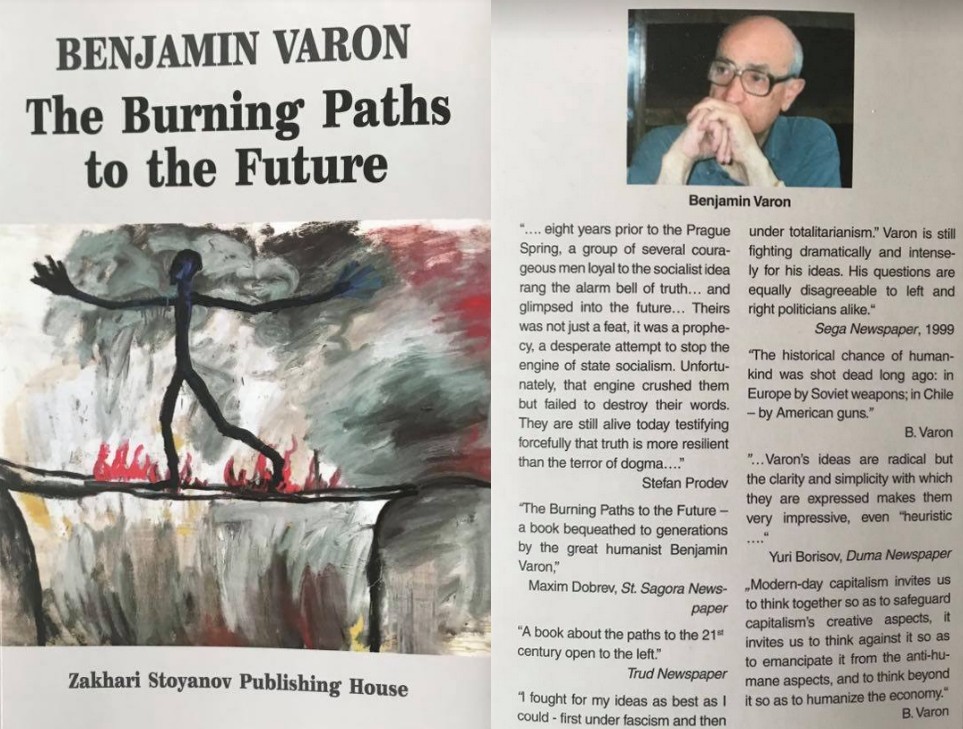 Знакова книга на Бенжамен Варон излезе на английски език - The Burning Paths to the Future