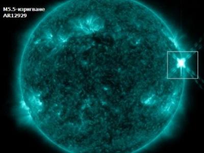 ЦССЗМ - Ст.Загора съобщи за мощно слънчево изригване със съпътстващи явления