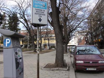 Без  Зелена зона  на 3 март в Стара Загора