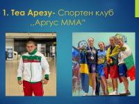 Спортист на Казанлък за 2022 г. отново е Теа Арезу от Спортен клуб Аргус ММА с треньор Красимир Аладжов
