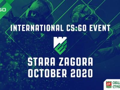 През октомври Стара Загора е домакин на международен турнир по Counter-Strike: Global Offensive - Bellum Gens Elite - Stara Zagora