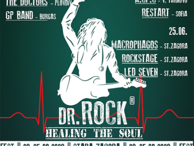 За втора поредна година Doctor Rock фест озвучава Стара Загора