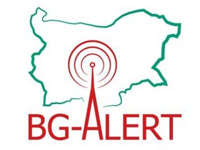 На 21 ноември тестват системата BG-ALERT в област Стара Загора