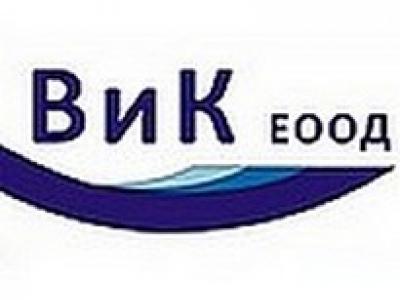 Без вода в старозагорския кв. Казански в петък, 02.02.2024, поради ремонт на водопровод