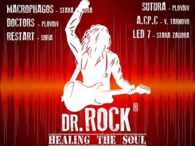 За трета поредна година нестандартния Doctor Rock Fest организират в Стара Загора