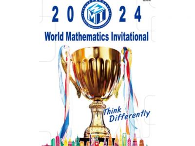 Млади старозагорски математици ще представят свои разработки на WMI Mini Math Creative Competition в Куала Лумпур, Малайзия
