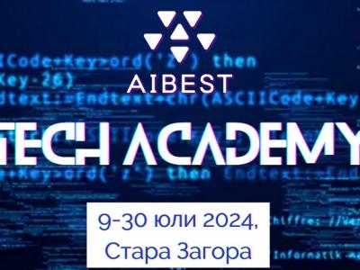 Tech Academy 2024 - ноу-хау за успешни бизнес практики за ученици