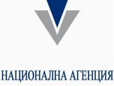 Ограничете посещенията в НАП, ползвайте електронните услуги