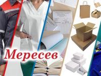 Общинската фирма  Мересев  ще се регистрира като социално предприятие