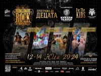 За втора поредна година Старозагорският куклен театър е партньор на големия рок фестивал край село Могилово