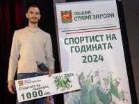 Лекоатлетът Тихомир Иванов е Спортист №1 за 2024 г. в Стара Загора